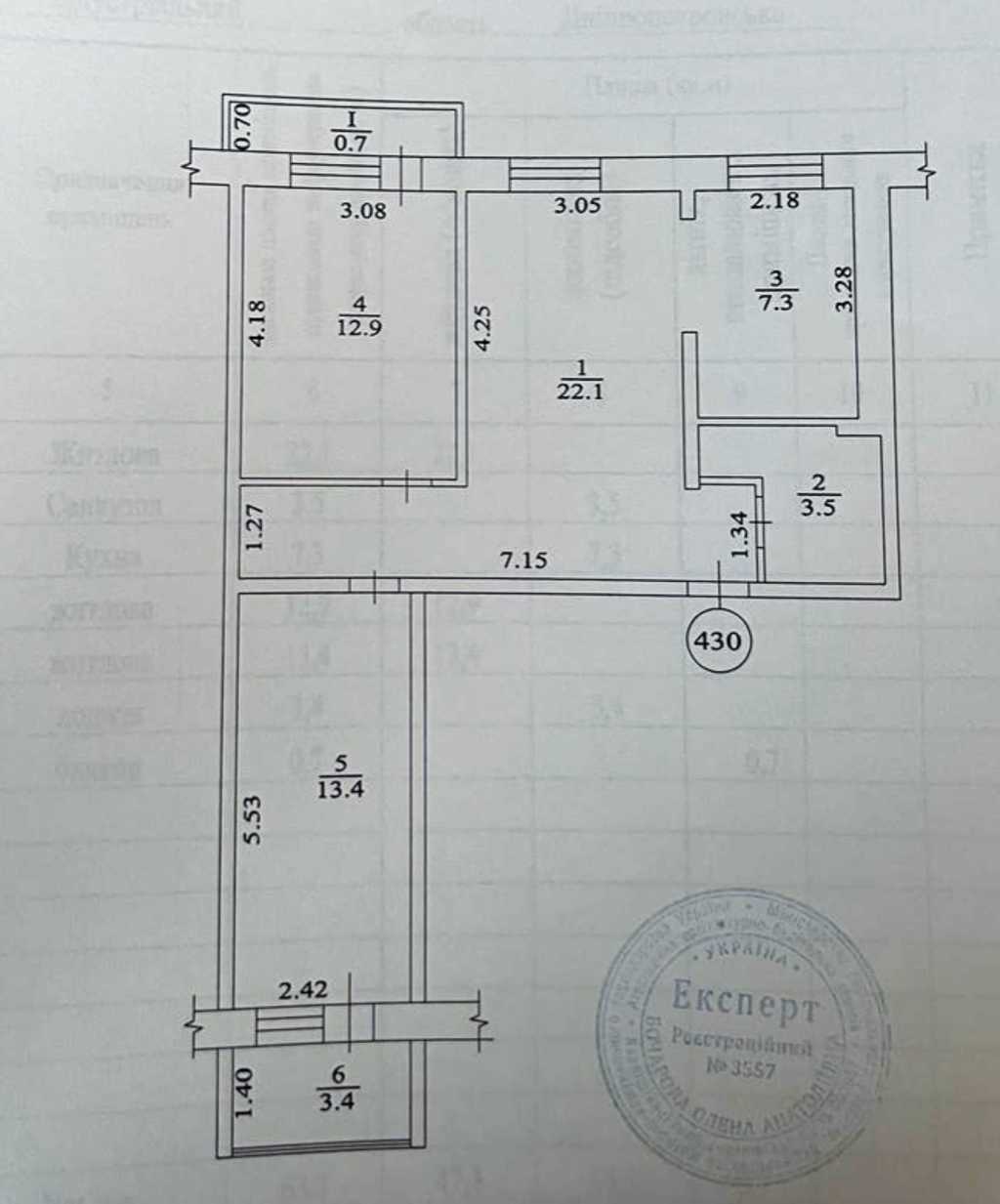 Продаж 3-кімнатної квартири 63 м², Миру просп., 18