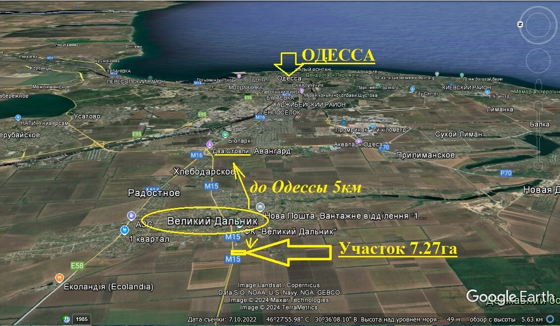 Продажа участка для строительства производства 727 соток
