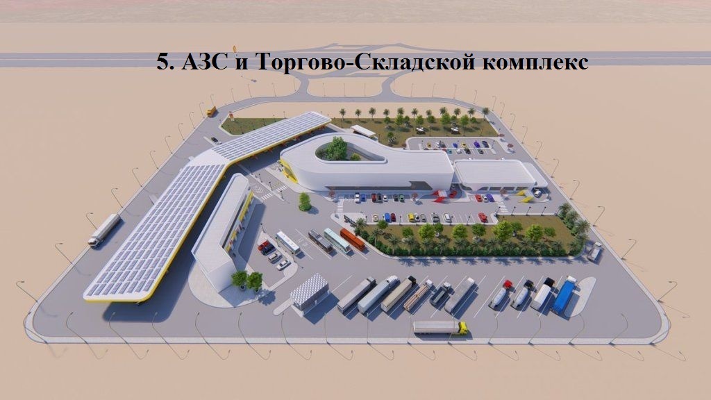Продажа участка для строительства производства 727 соток