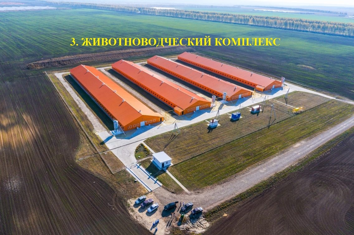 Продажа участка для строительства производства 727 соток