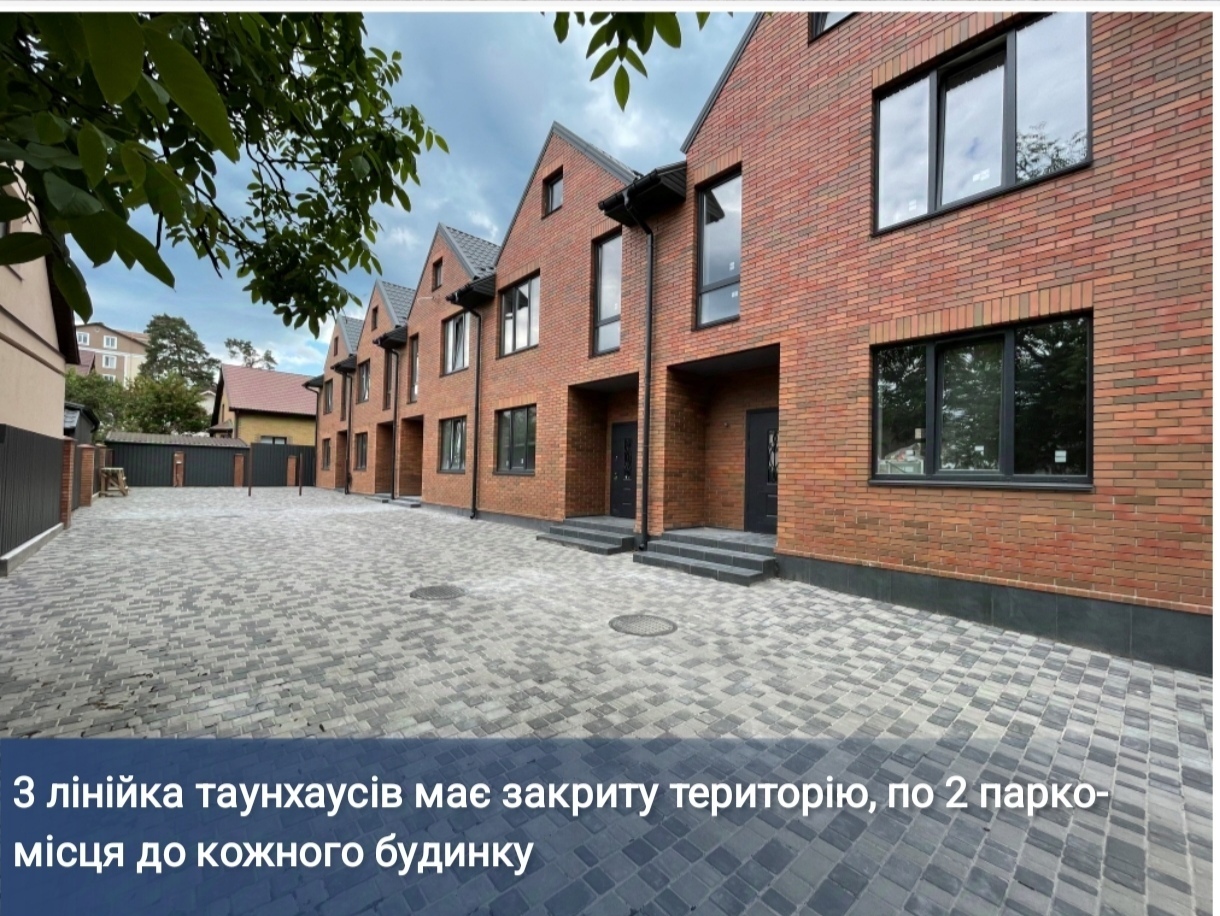 Продаж таунхауса 128 м², Полтавська вул.