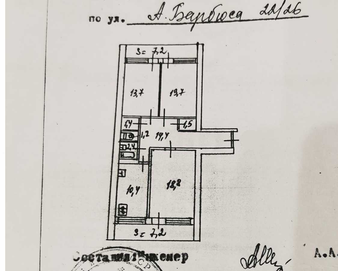 Продаж 3-кімнатної квартири 85 м², Василя Тютюнника вул., 22/26