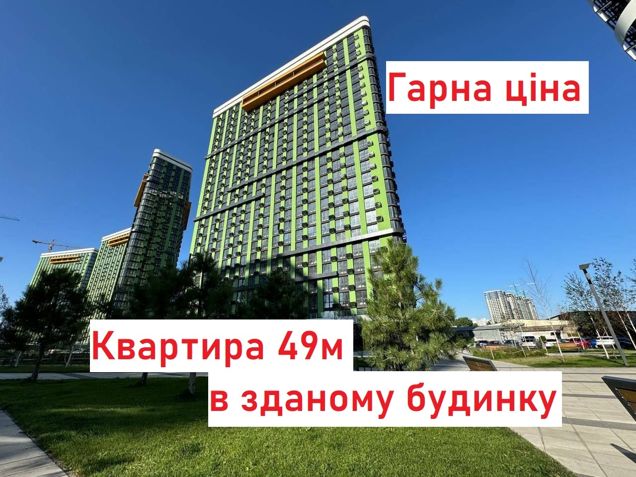 Продажа 1-комнатной квартиры 49 м², ЖК Great, ДОМ 13