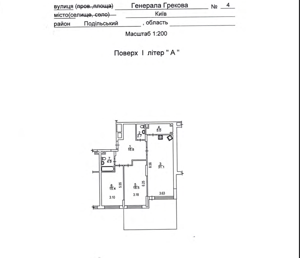 Продажа 3-комнатной квартиры 102 м², ЖК Варшавский-2, ДОМ 10.2, 14.1