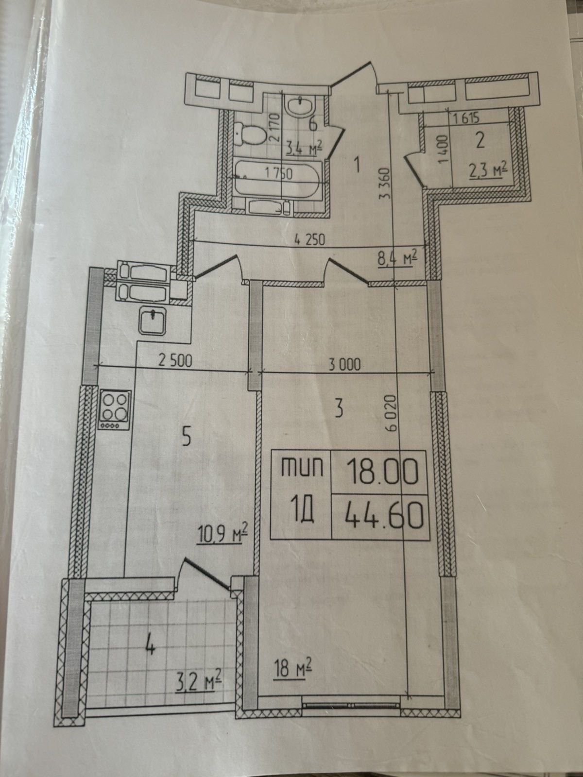 Продажа 1-комнатной квартиры 45 м², Семьи Стешенко ул., 7А