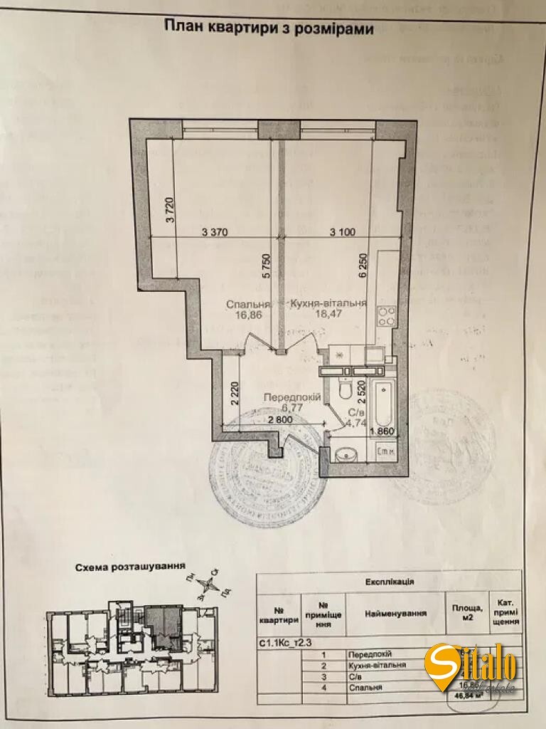 Продажа 1-комнатной квартиры 46 м², Тверской тупик