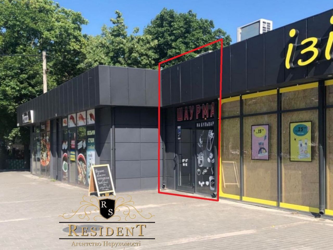 Оренда магазину 10 м², Слави бул., 5К