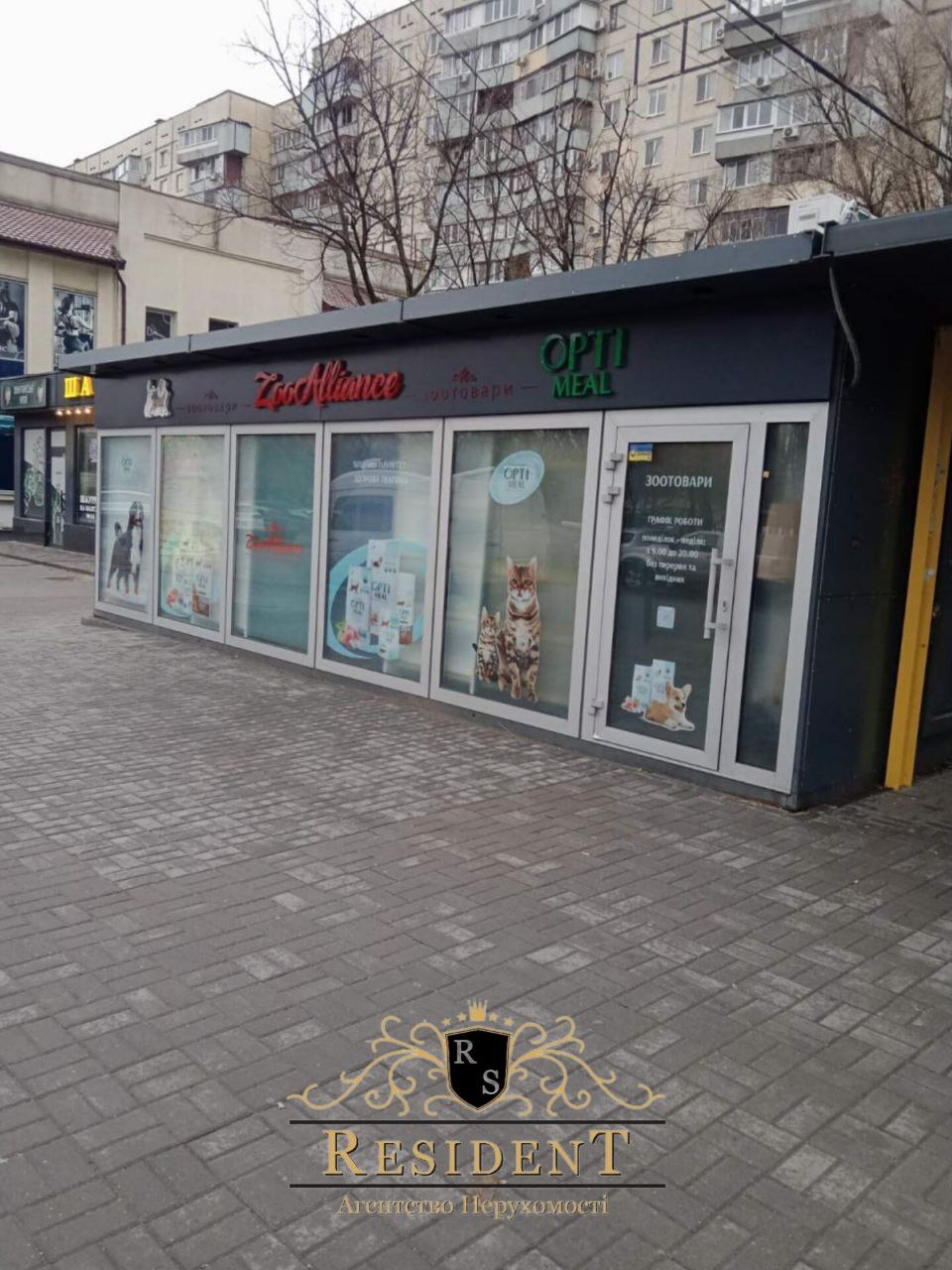 Аренда коммерции 30 м², Славы бул., 5А