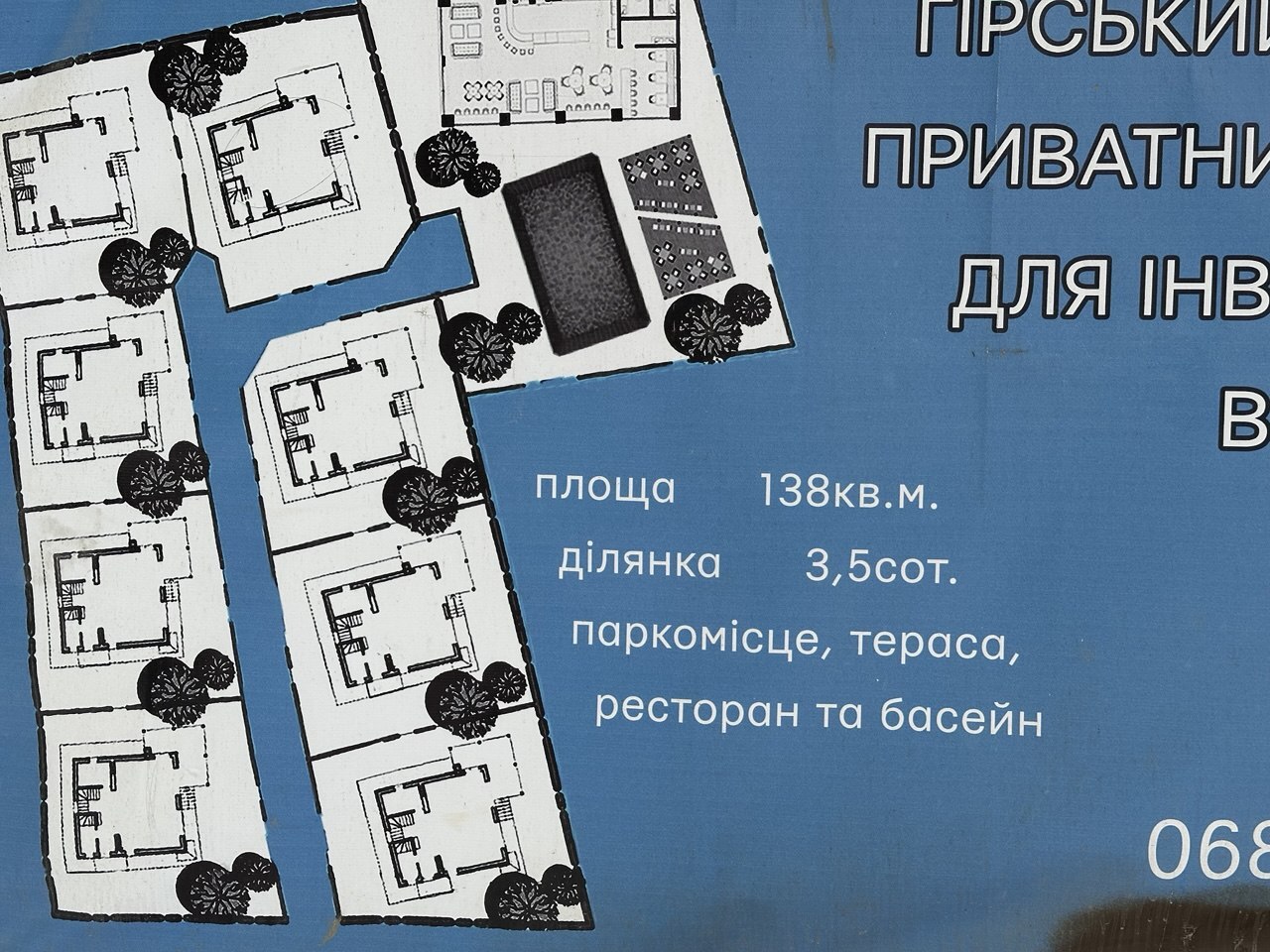 Продажа таунхауса 138 м²