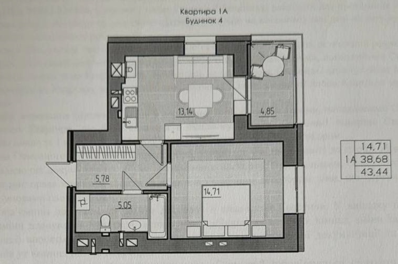 Продажа 1-комнатной квартиры 44 м², Гагарина ул.