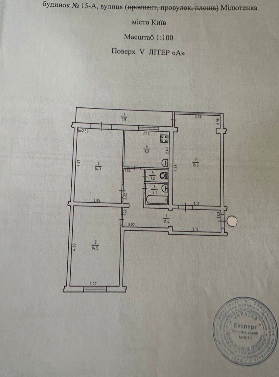 Продажа 3-комнатной квартиры 75 м², Шолом-Алейхема ул., 24