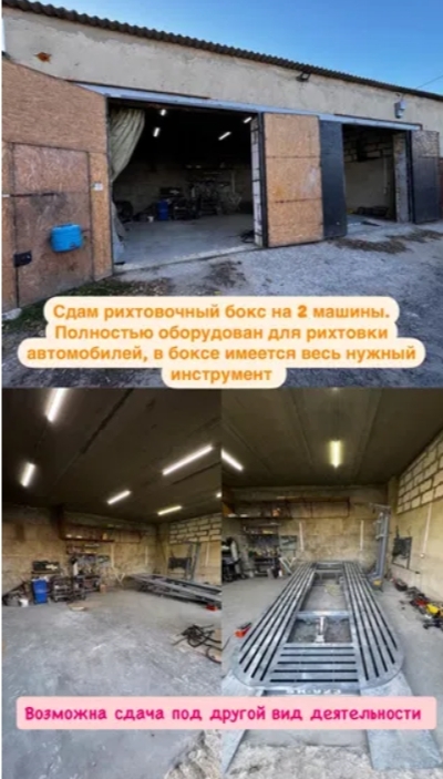 Оренда автосервісу 85 м², Петрова Генерала вул.