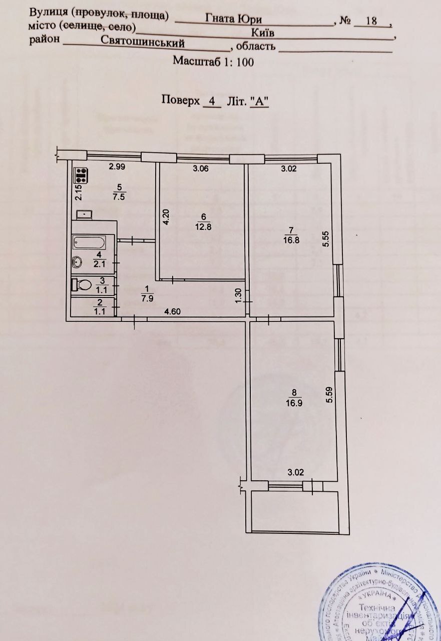 Продажа 3-комнатной квартиры 70 м², Гната Юры ул., 18