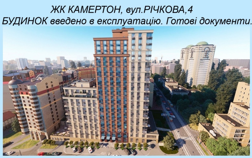 Продажа 2-комнатной квартиры 90 м², Речная ул., 4