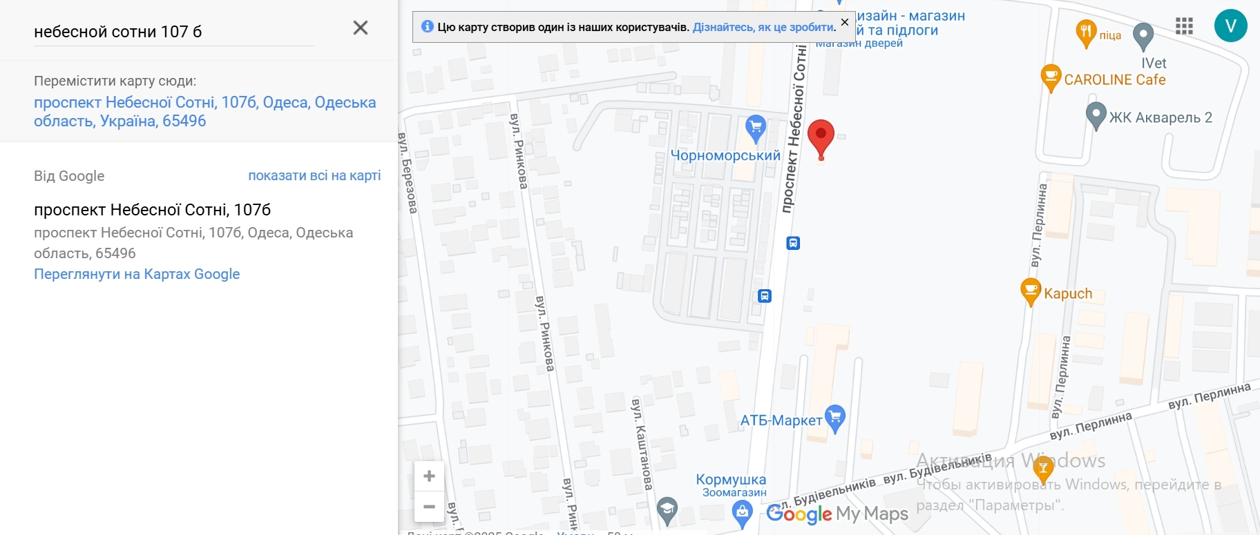 Аренда торгового помещения 35 м², Небесной сотни просп.