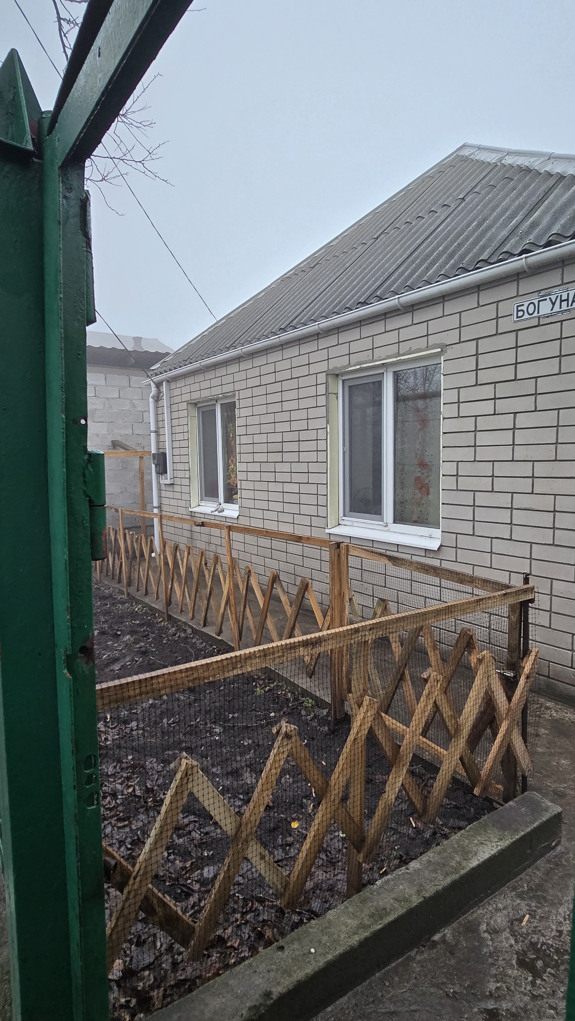 Продажа дома 93 м², Богуна ул.