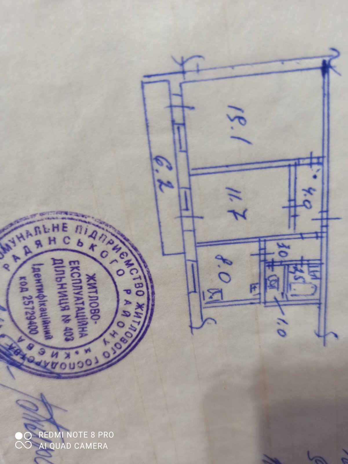 Продажа 2-комнатной квартиры 53 м², Старокиевская ул., 9