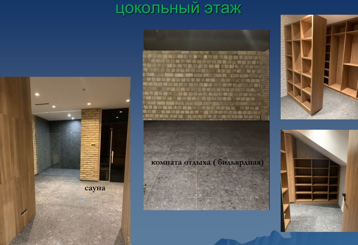 Продаж будинку 776 м²