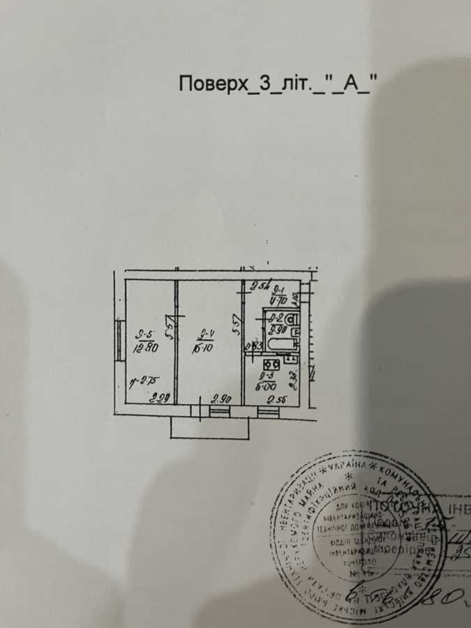 Продажа 2-комнатной квартиры 43.5 м², Печерский спуск, 15