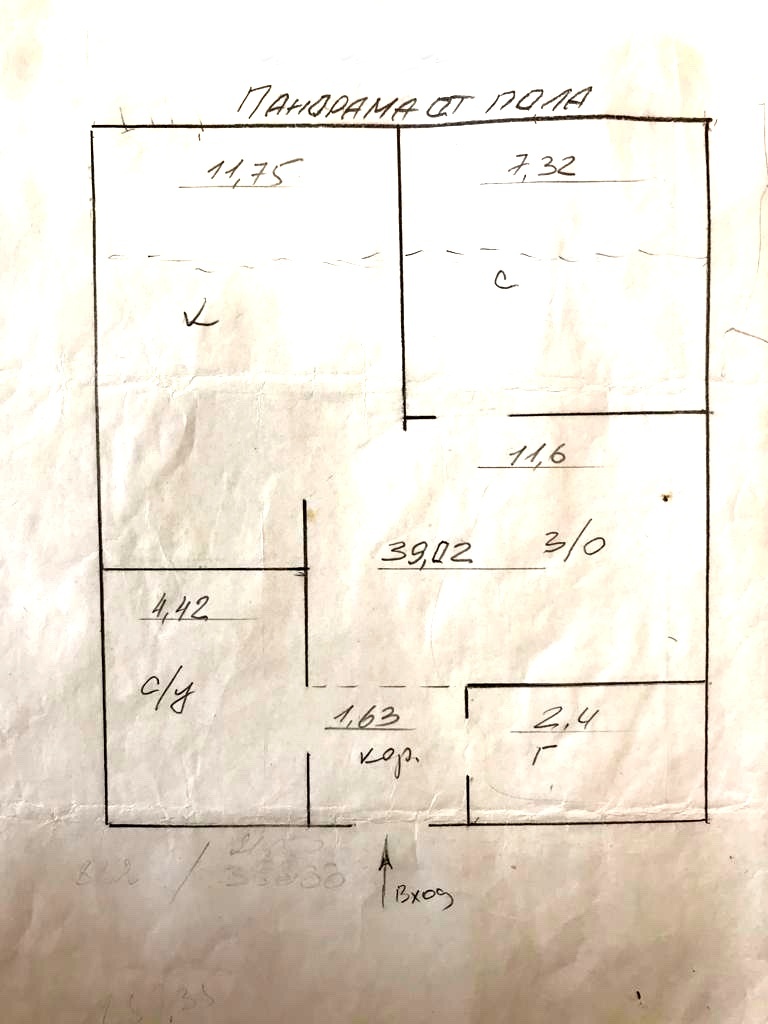 Продажа 1-комнатной квартиры 39 м², Малиновского Маршала ул., 18