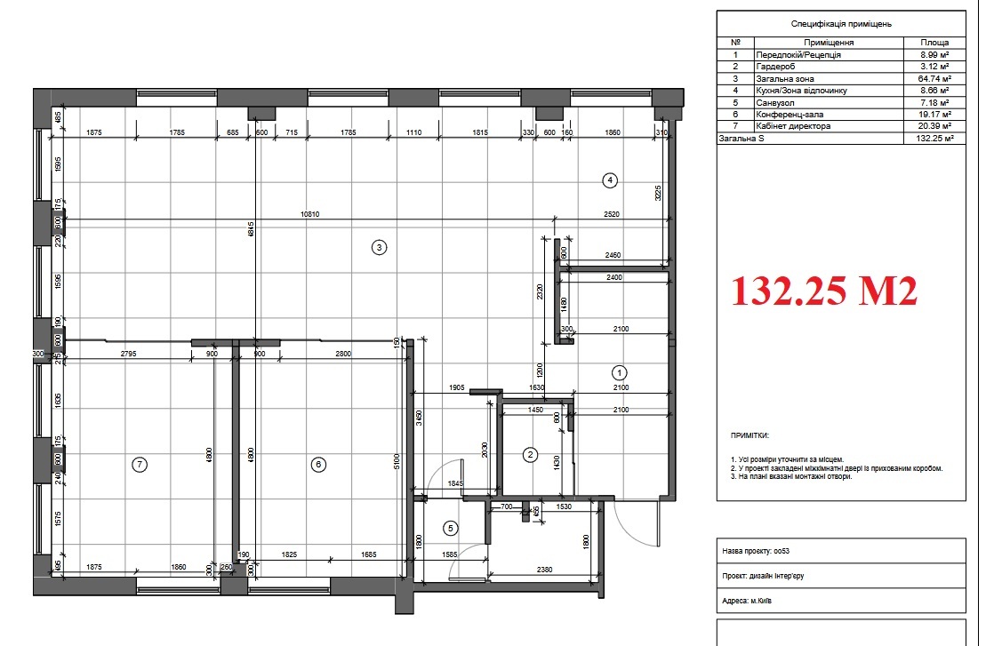 Аренда офиса 132 м², Глубочицкая ул.