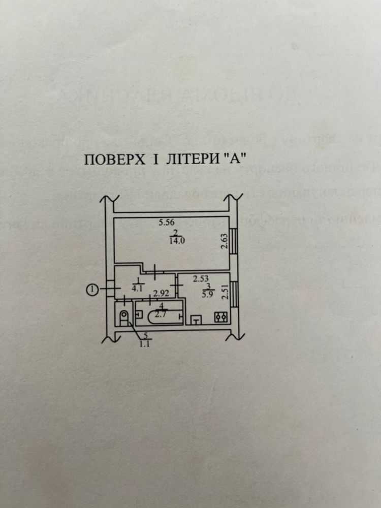 Продажа 1-комнатной квартиры 27.8 м², Верховного Совета бул., 33/1