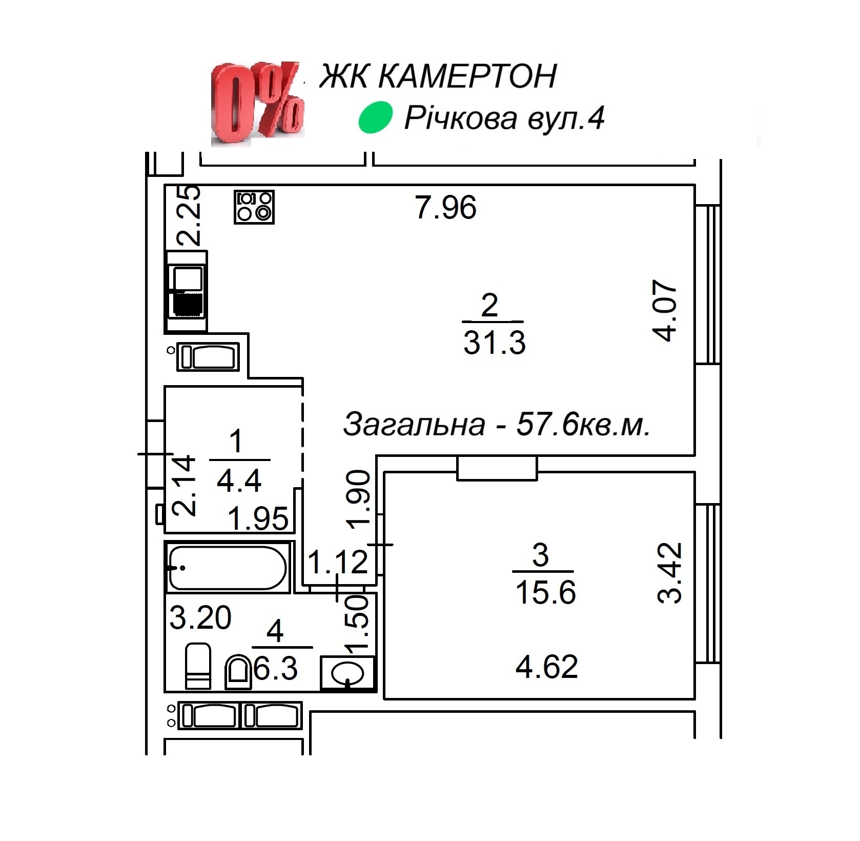 Продаж 1-кімнатної квартири 57.6 м², Річна вул., 4 ЖК Камертон