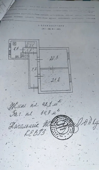 Продажа офиса 65 м², Вузовская ул., 4
