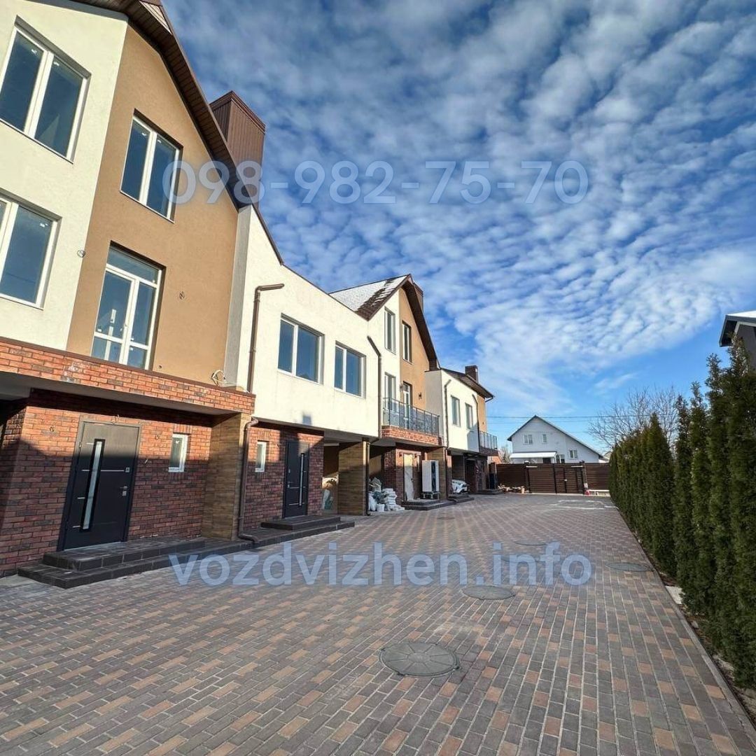 Продаж таунхауса 157.2 м²