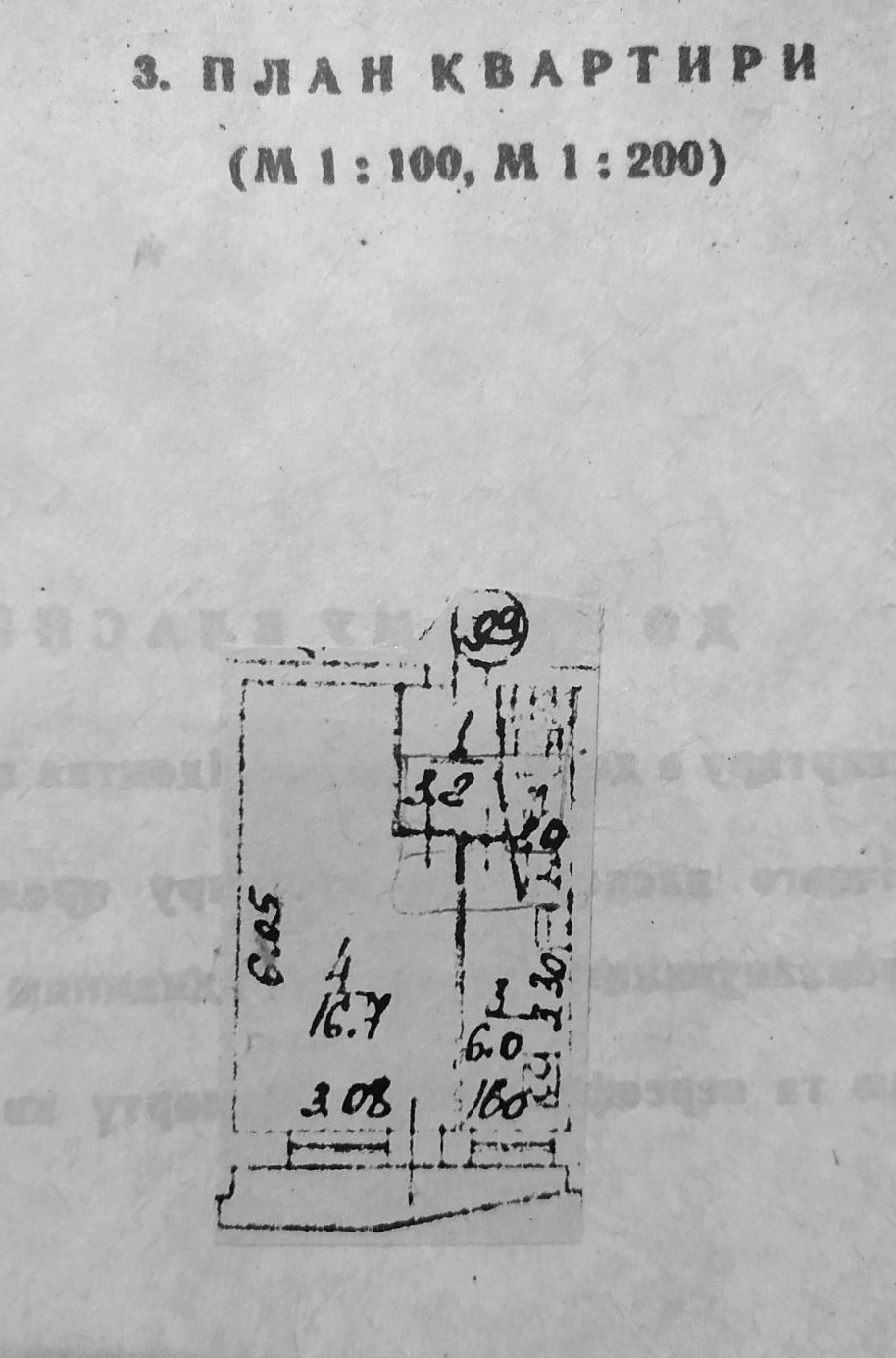 Аренда 1-комнатной квартиры 31 м², Мичурина ул., 2