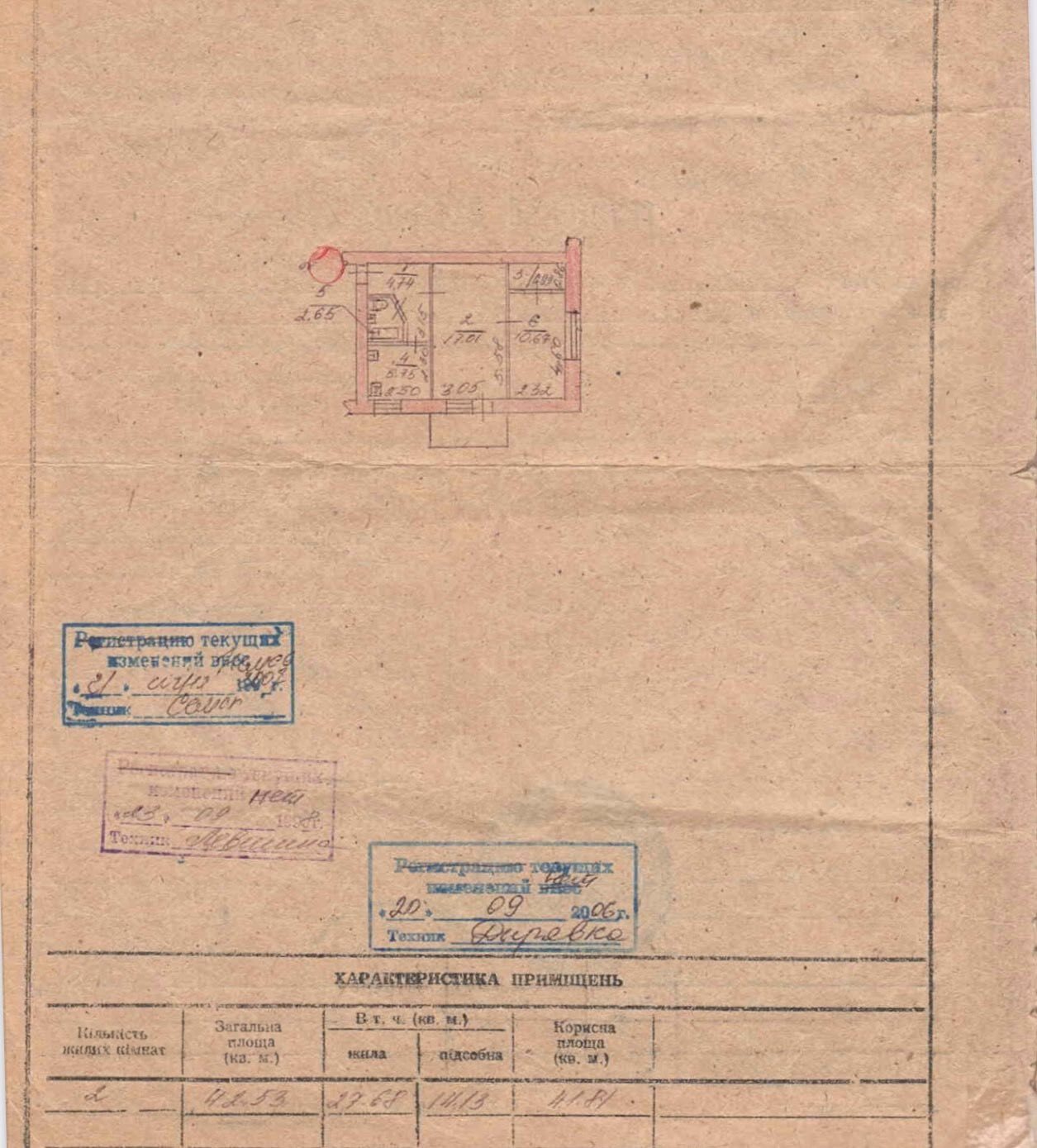Продаж 2-кімнатної квартири 42 м², Українська вул.