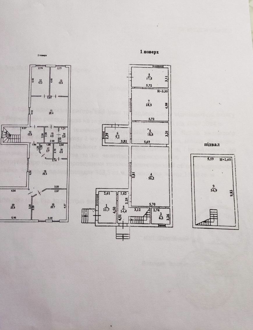 Оренда приміщення вільного призначення 364 м², Сегедская вул.