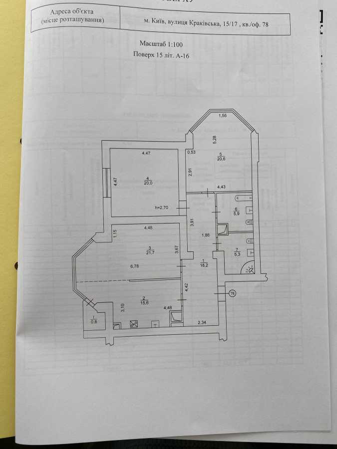 Продажа 3-комнатной квартиры 108 м², Краковская ул., 15/17