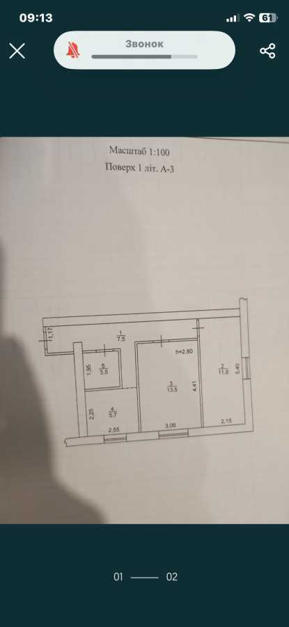 Продажа 2-комнатной квартиры 42 м², Нижнеюрковская ул., 8А