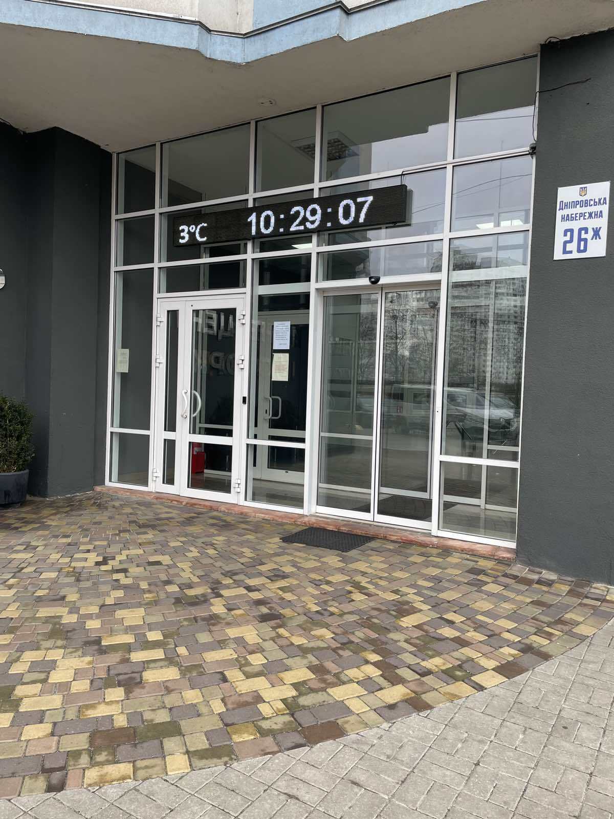 Аренда офиса 104 м², Днепровская наб., 26Ж