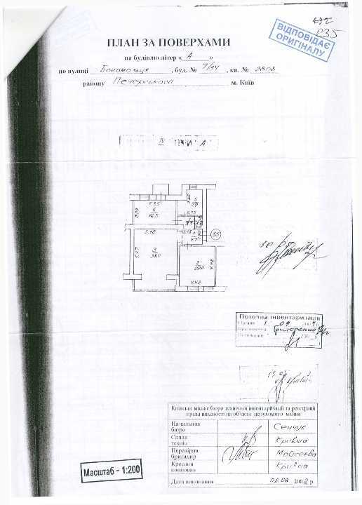 Продаж 2-кімнатної квартири 93.9 м², Академіка Богомольця вул., 7/14