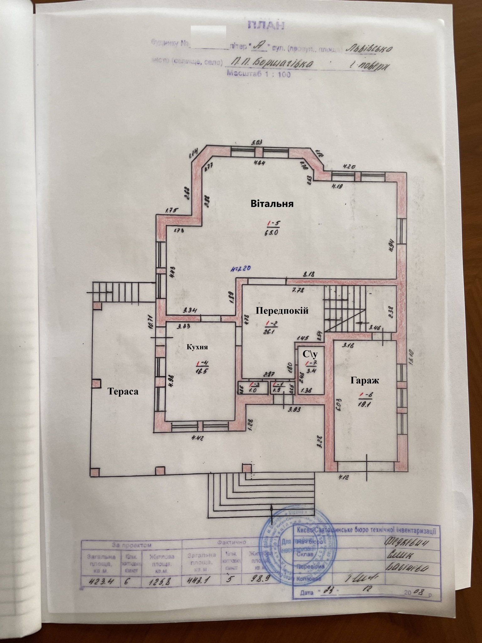 Продажа коттеджа 295 м², Львовская ул.