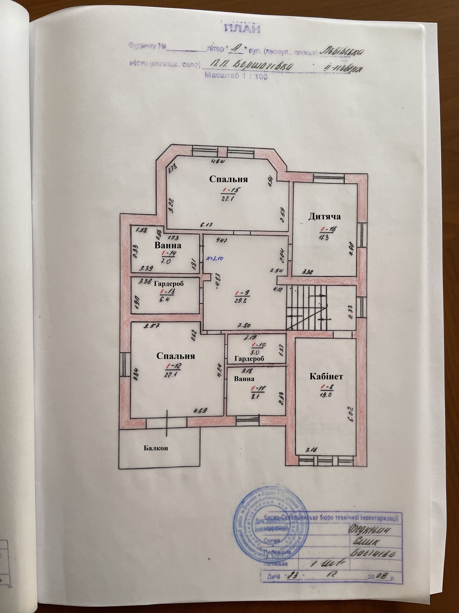 Продажа коттеджа 295 м², Львовская ул.