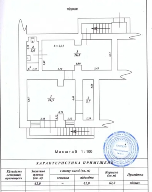 Оренда приміщення вільного призначення 62 м², Успенская вул.