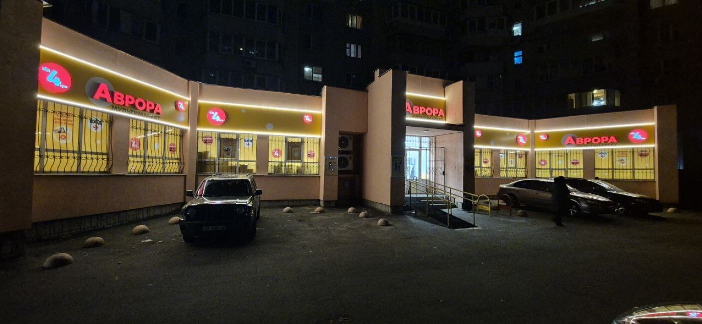 Оренда приміщення вільного призначення 164.4 м², Оноре де Бальзака вул., 6