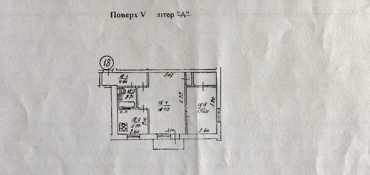 Продажа 1-комнатной квартиры 47 м², Марии Примаченко бул., 7