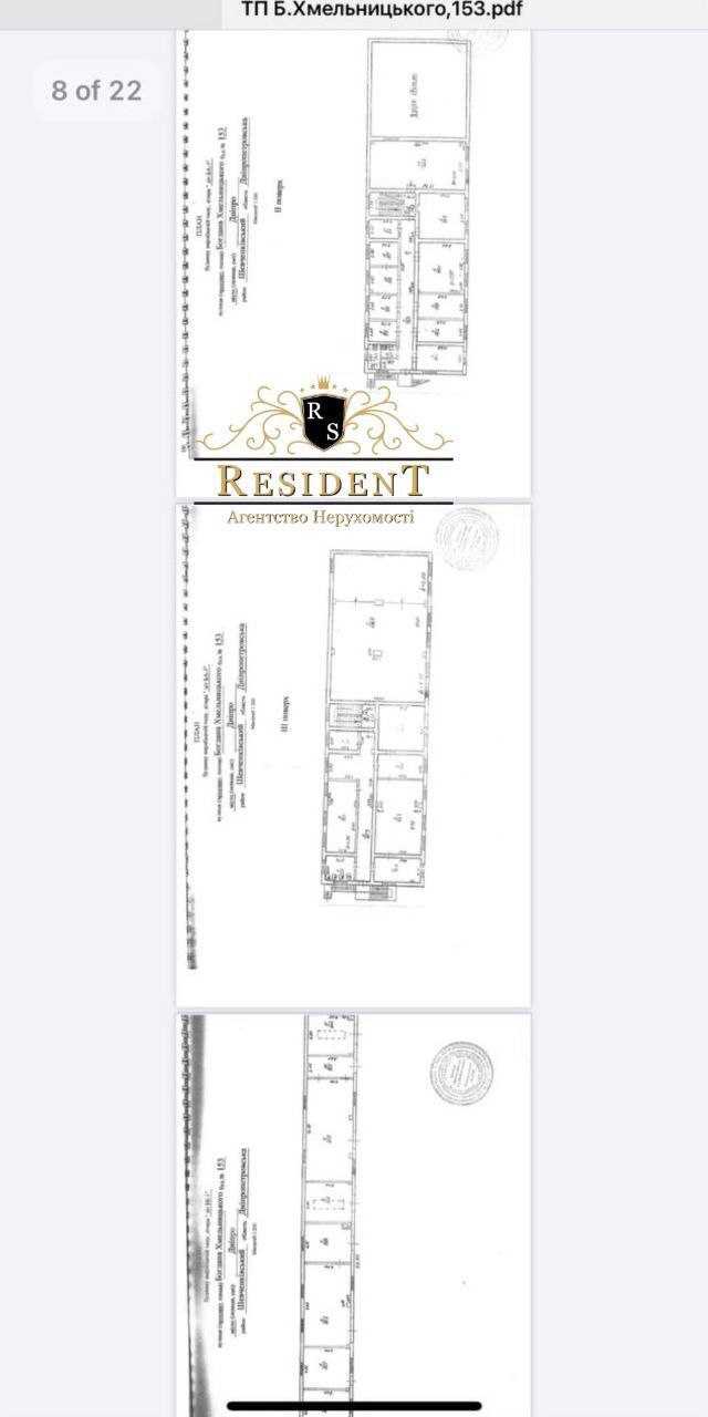 Аренда коммерции 3500 м², Богдана Хмельницкого просп., 144