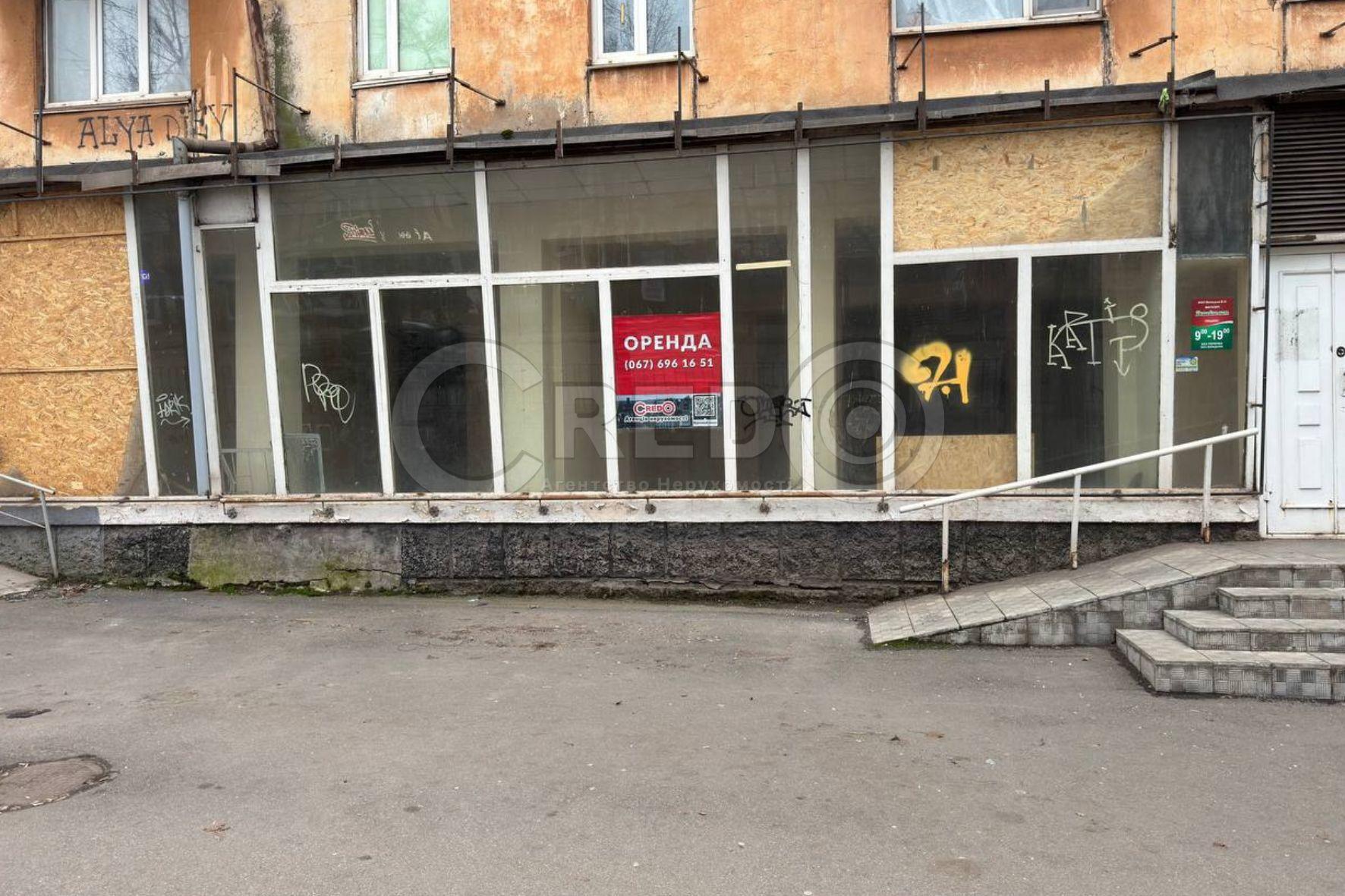 Продажа торгового помещения 160 м², Лермонтова ул.