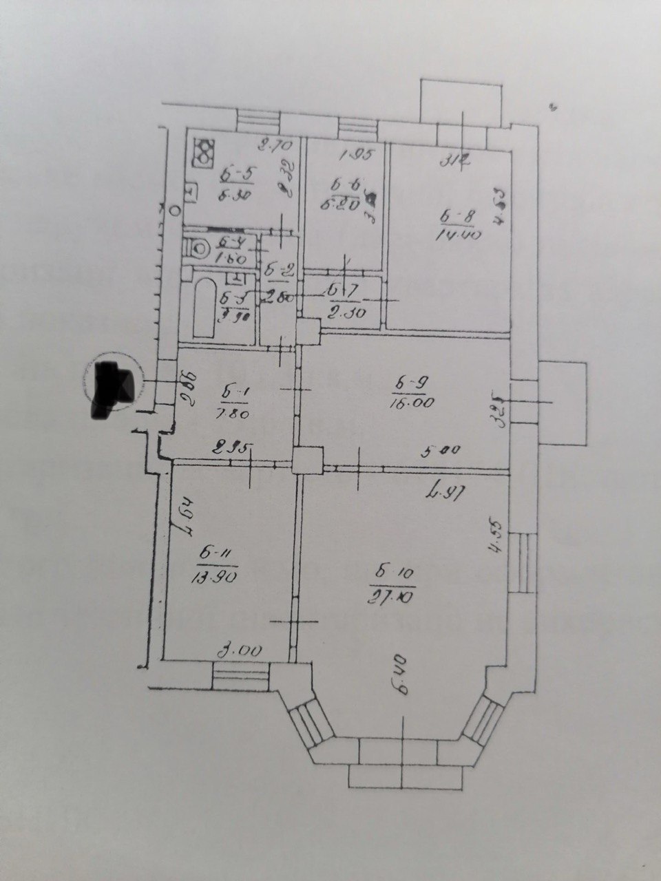 Продажа 5-комнатной квартиры 103 м², Шелковичная ул., 23