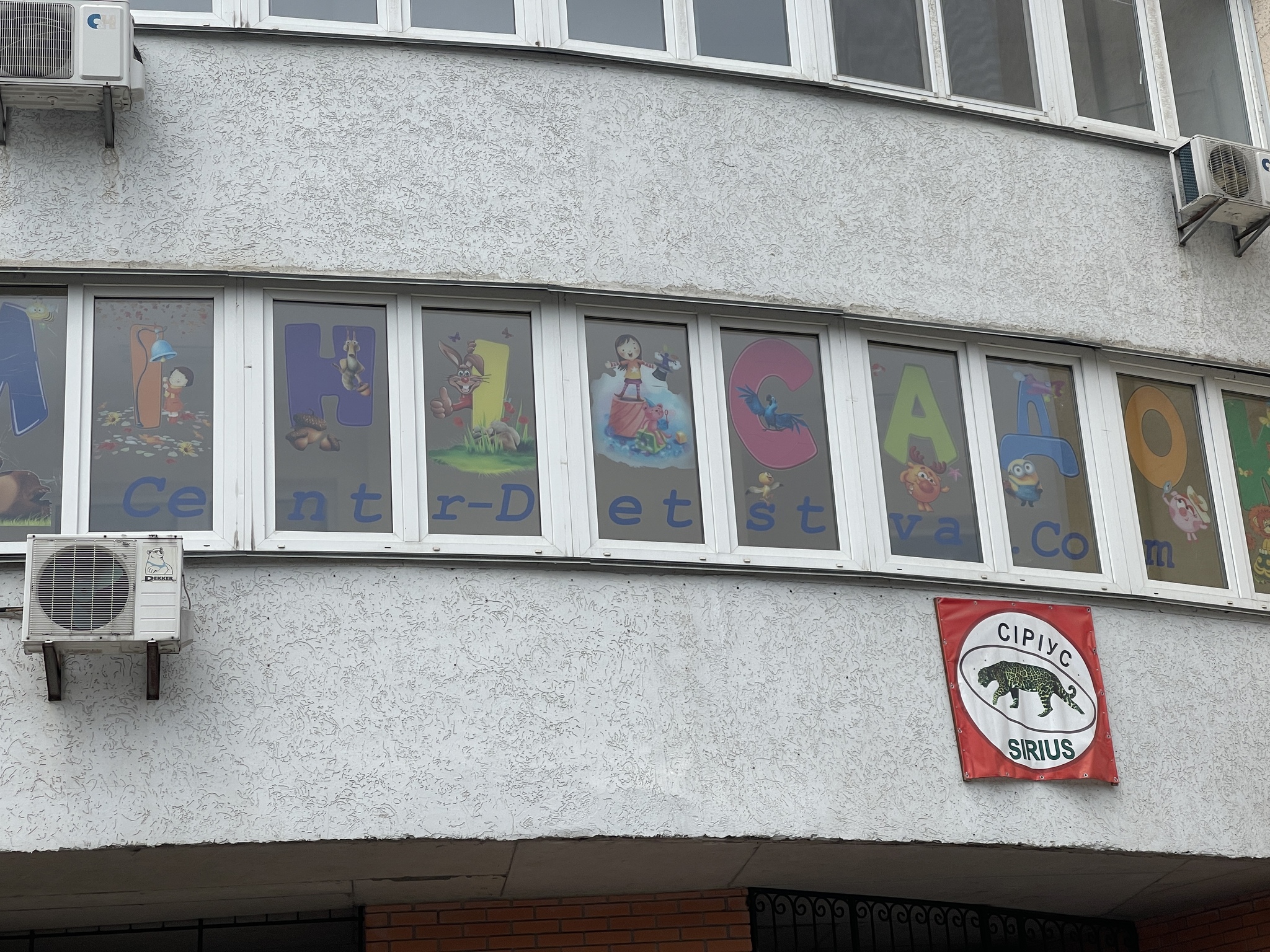 Аренда детского сада 200 м², Срибнокильская ул., 2А