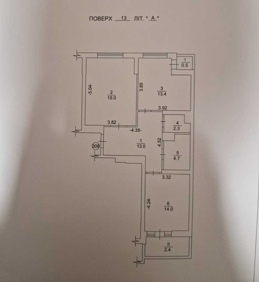 Продажа 2-комнатной квартиры 70 м², Короленко ул., 47