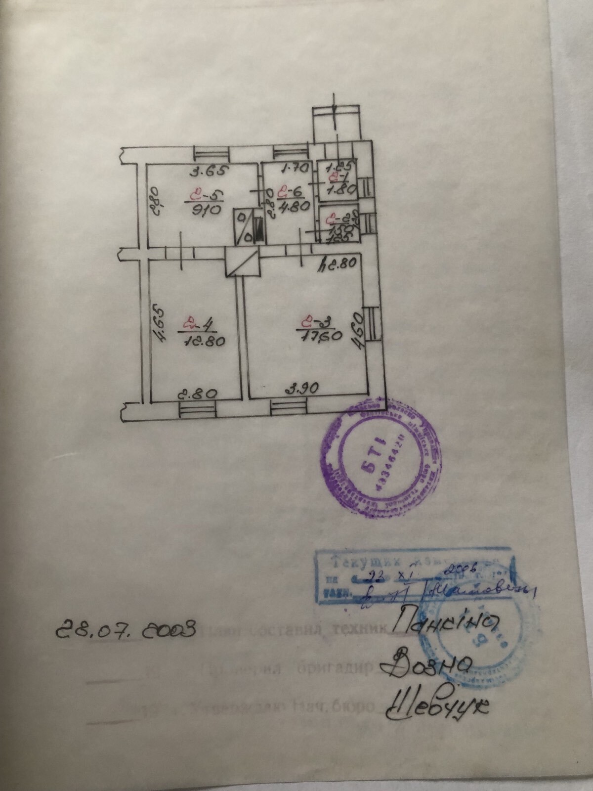 Продажа 2-комнатной квартиры 48 м², МПС