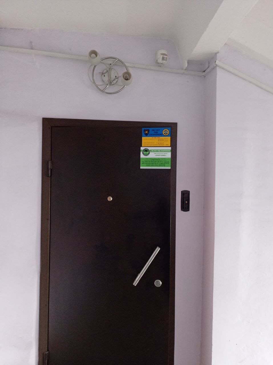 Аренда 4-комнатной квартиры 100 м², Салтовское шоссе, 139А