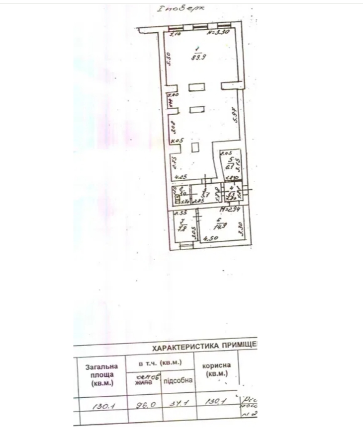 Оренда торговельного приміщення 130 м², Успенская вул.