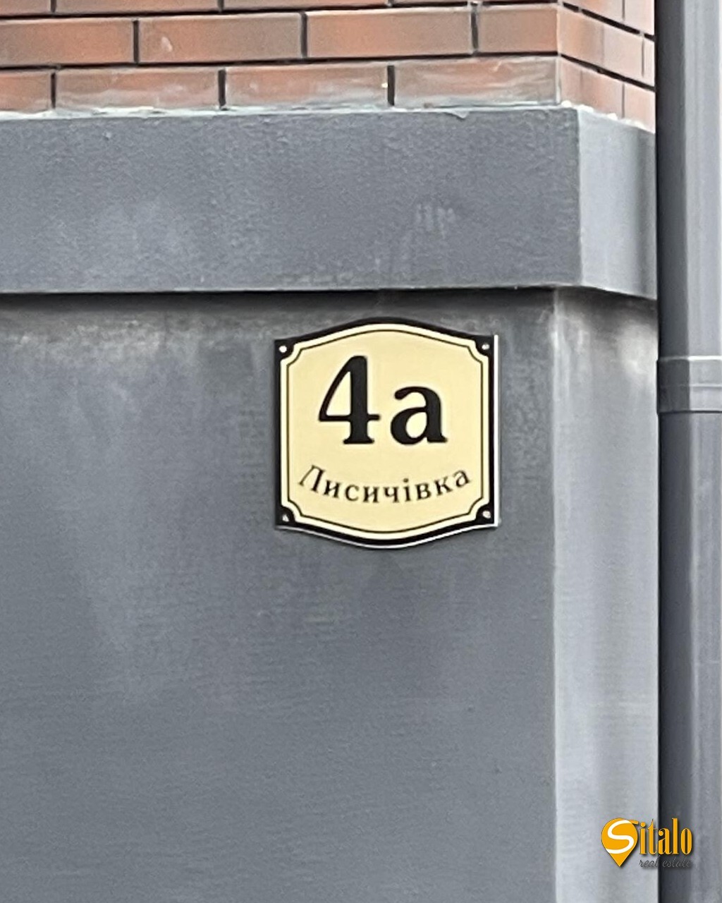 Продаж 2-кімнатної квартири 56 м²